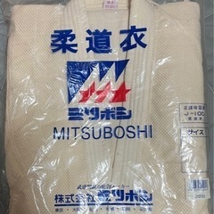 柔道着(正課練習用)サイズ3