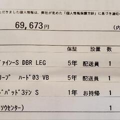 ニトリ　シングルベッド　マットレス　メッシュベッドパッドの画像