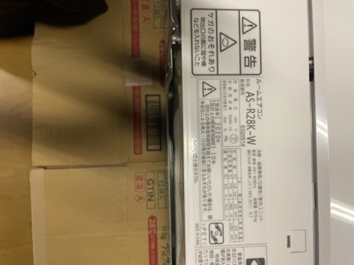 越谷市近郊であれば無料配送致します。富士通ゼネラル AS-R28K-W ヤマダ電機オリジナルモデル エアコン nocria（ノクリア）