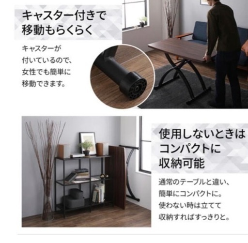 モダンデザイン昇降テーブル　高さ調節 昇降式テーブル（組立不要）