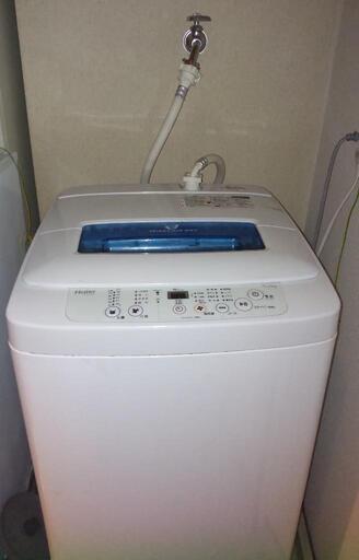 【決まりました】洗濯機