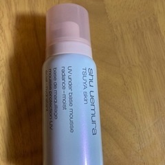 シューウエムラ　UVアンダーベース