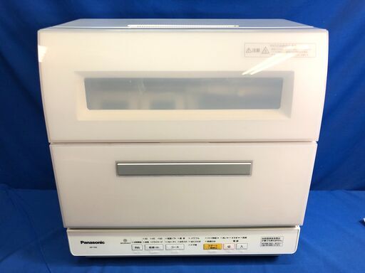 【動作保証あり】Panasonic 2016年 NP-TR9 食器洗い乾燥機 食器点数45点【管理KRK670】