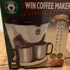 コーヒーメーカー