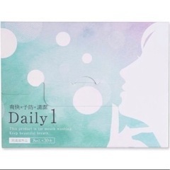 Daily1