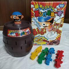 超飛びジャンボ黒ひげ危機一発