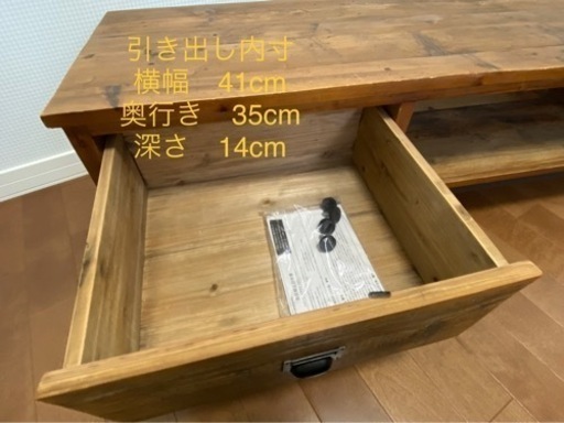 ☆CRASH GATE☆関家具☆テレビボード☆バベル前モデル