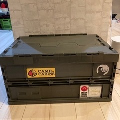 本日限定　折りたたみコンテナ　75L キャンプ　