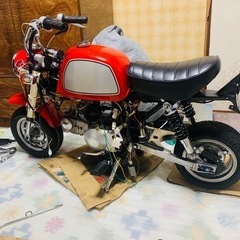 HONDA モンキー ゴリラ 