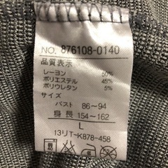 ワンピース③の画像