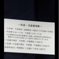 ひこまる1 9/24 - メンバー募集