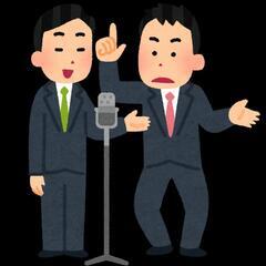 ショートコントやりましょう。