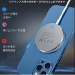 ワイヤレス充電器 15W/10W/7.5W/5W 【Qi認証】【PSE認証済み】 USB-C接続 ワイヤレスチャージャー 磁気充電の画像