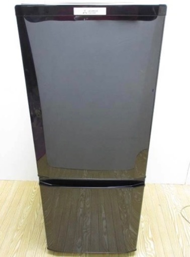 冷蔵庫　三菱146L
