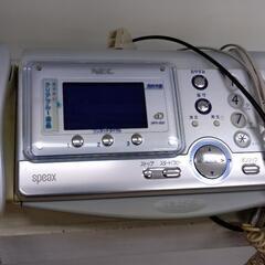 予約済み★電話FAX