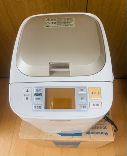 Panasonic  GOHAN ゴパンSD-BMS104  餅つき機能有　 ホームベーカリー パナソニック 調理器具