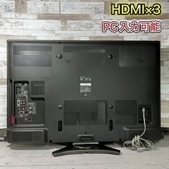 【すぐ見れる‼️】SHARP AQUOS 液晶テレビ 40型✨ フルHD⭕️ 配送無料🚚の画像