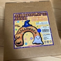 ハロウィン　アーチ　未使用品の画像