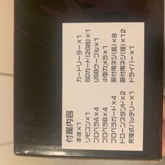 30cm Black Phoenix ドローン カメラ付き 空撮 初心者向けの画像
