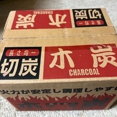 木炭　切炭