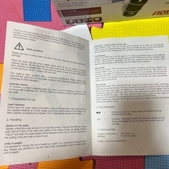 軽量計　スケールの画像