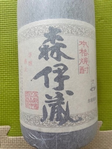 森伊蔵　1.8L 焼酎　芋焼酎