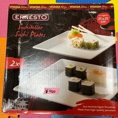 四角いプレート　皿　未使用