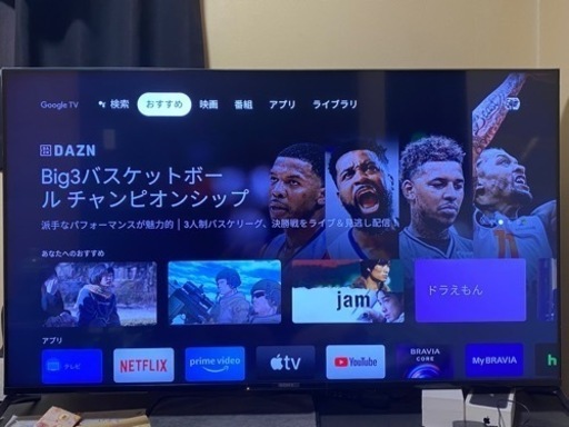 液晶テレビ SONY  BRAVIA