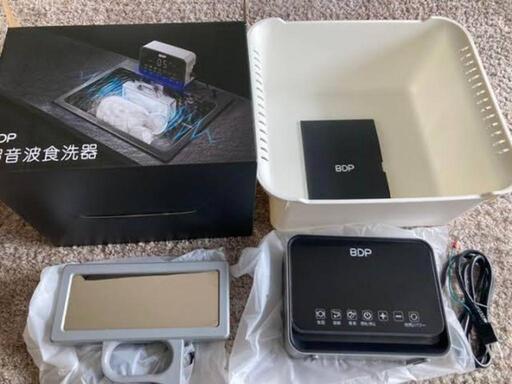 BDP 超音波食洗機