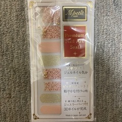 新品！ヒョウ柄ネイルシール売ります！