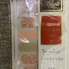 新品！ヒョウ柄ネイルシール売ります！の画像