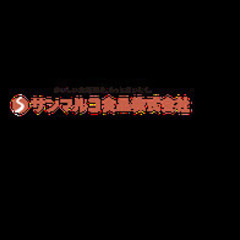 【マイカー通勤可】◆業界トップクラスの食品メーカー◆　経理・総務等に関わる業務を担って頂きます 北海道札幌市厚別区(新さっぽろ)経理の正社員募集 / サンマルコ食品株式会社の画像