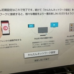 【今日、明日出来る方値引き出来ます】SONY ブルーレイ　レコーダー【2016年製】WiFi機能付きなので外出中に録画などを視聴可能！！！の画像