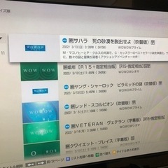 【今日、明日出来る方値引き出来ます】SONY ブルーレイ　レコーダー【2016年製】WiFi機能付きなので外出中に録画などを視聴可能！！！の画像