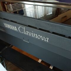 ※引き渡し予定者様決定済【9/4～】電子ピアノ（YAMAHA Clavinova）無料（０円）でお譲りします。（※お引き取り条件２つ有）の画像