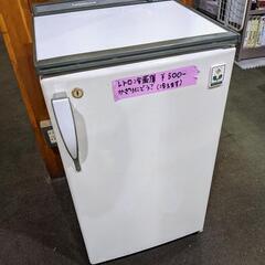 冷蔵庫 昭和 レトロ 無料！