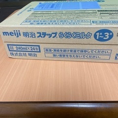 値下げしました。ステップ　らくらくミルク　缶タイプ