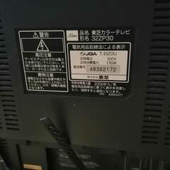 ブラウン管テレビ　４台　TOSHIBA 32型　ビクターなど　　の画像