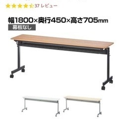 会議用テーブル スタッキングテーブル 幕板なし 中棚付き キャス...