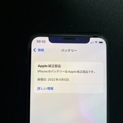 iPhone11pro 256GB 美品　SIMフリー・初期化済の画像