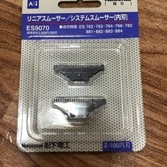 電気シェーバーの替え刃の画像