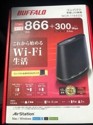 その他 Wi-Fi