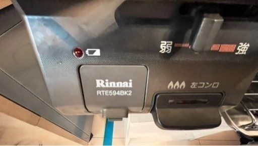 Rinnai ガスコンロ　リンナイ