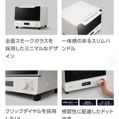 パナソニック 最新型オーブントースター