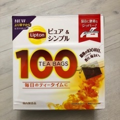 値下げ！リプトン☆紅茶100パック☆