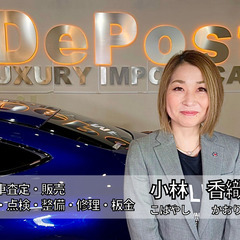 輸入車修理の営業フロント（営業アシスタント）募集の画像