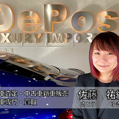 輸入車修理の営業フロント（営業アシスタント）募集の画像