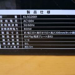 電気ケトルの画像