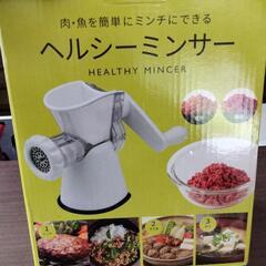 ミキサーの画像