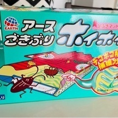ゴキブリホイホイ一箱